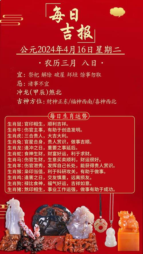 “四六相争运定来，四如流水以如龙”是代表哪个生肖