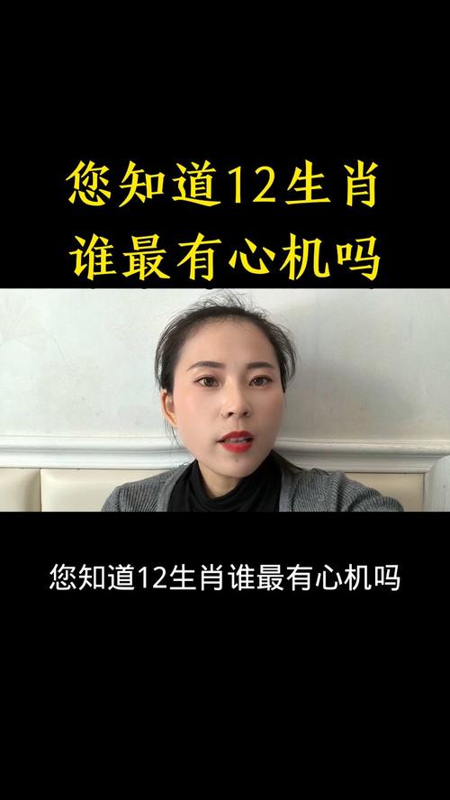 “深陷险境，懵然不知。双手合十莫看错”打一个生肖动物