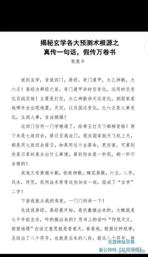 “阎王出告示”打一生肖是什么的简单介绍