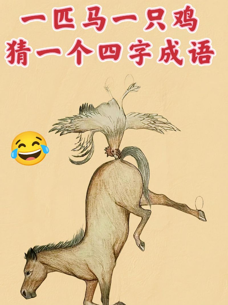 准最佳答案什么动物,正确答案最佳答案一肖