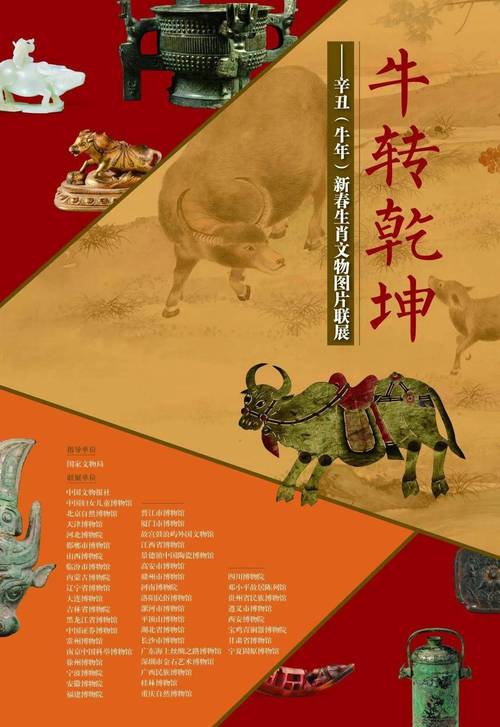 “一路风尘出乾坤称是猛将”打一个生肖动物