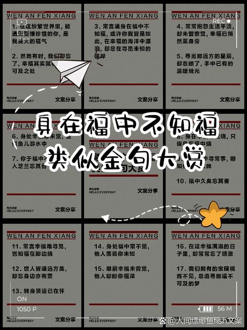 “身在福中不知福，宠物天识是驯服”打一生肖是什么