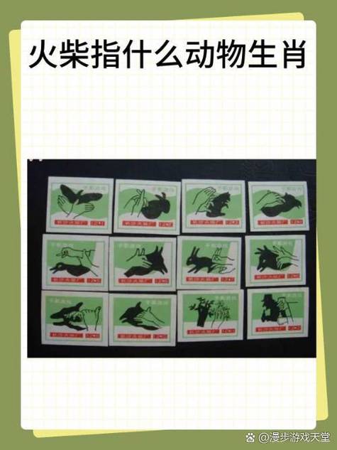 “一七有马二四寻”打一动物生肖的简单介绍