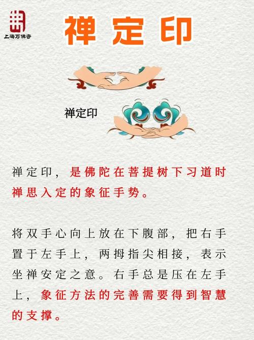 “如来佛的手心”打一正确的生肖