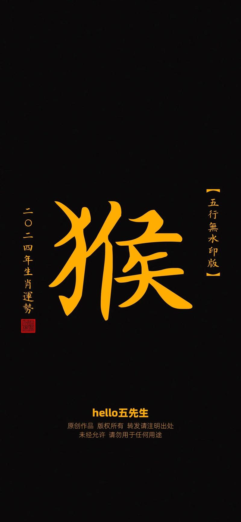 今期生肖定龙猴是什么数字,今期生肖定龙羊形容什么生肖