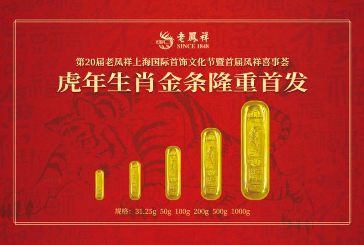 “欣逢好运，蟲也戀龙。始信驶帆要看风”打一准确动物生肖