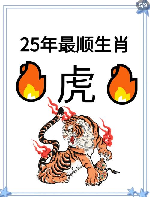 “一国春风三十四，风云龙虎四门开”打一动物生肖