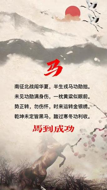 “欲钱必定问大哥，天南地北到处闯”是什么生肖动物