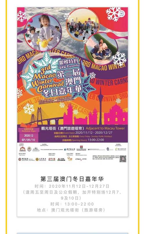 新奥门大门大全,新奥门大门大全图片高清
