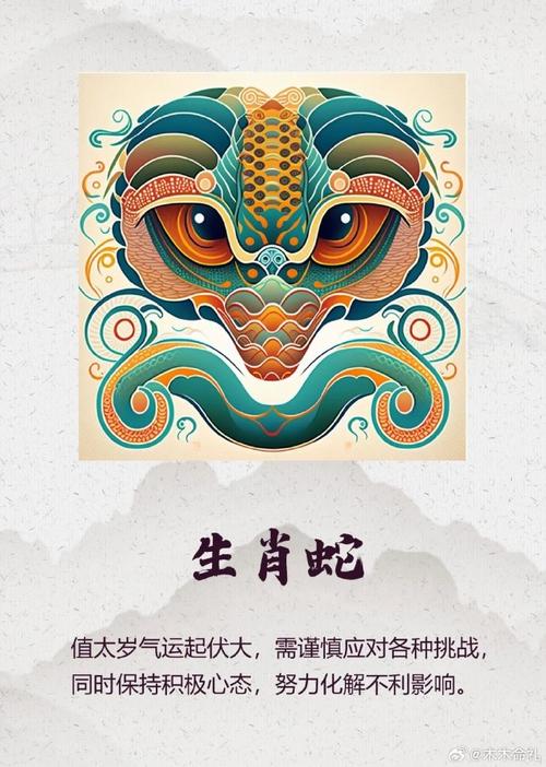 蛇鼠端来一盘泥是代表什么生肖,蛇鼠端赖一盘泥解这句话什么生肖