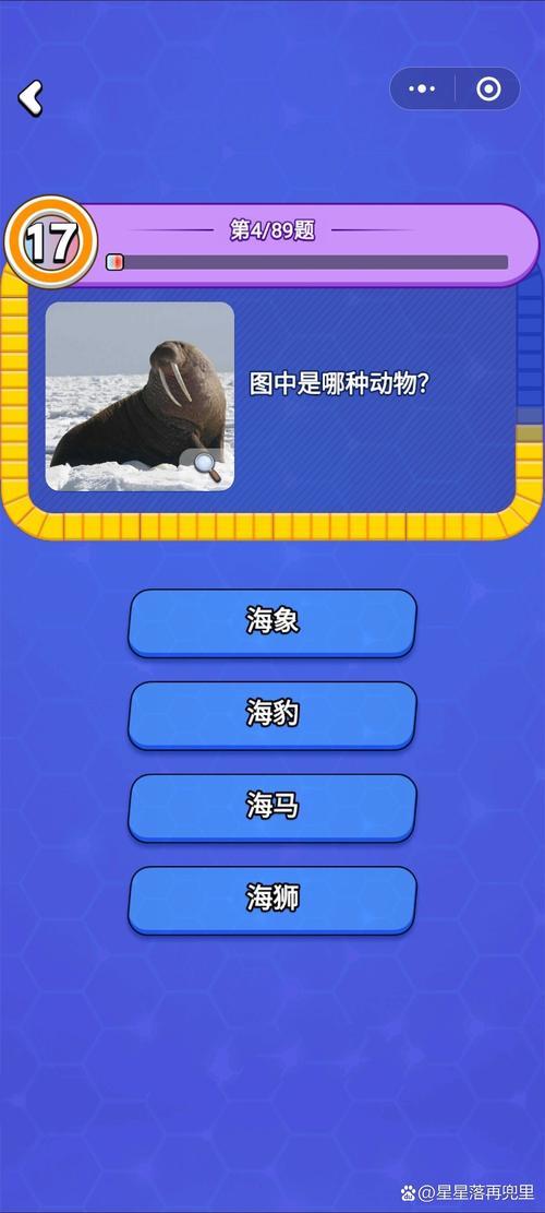 关于今期特开一三开猜一正确动物的信息