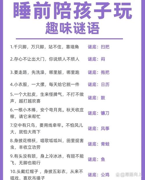 蓝字谜,蓝字谜底的谜语有哪些呢