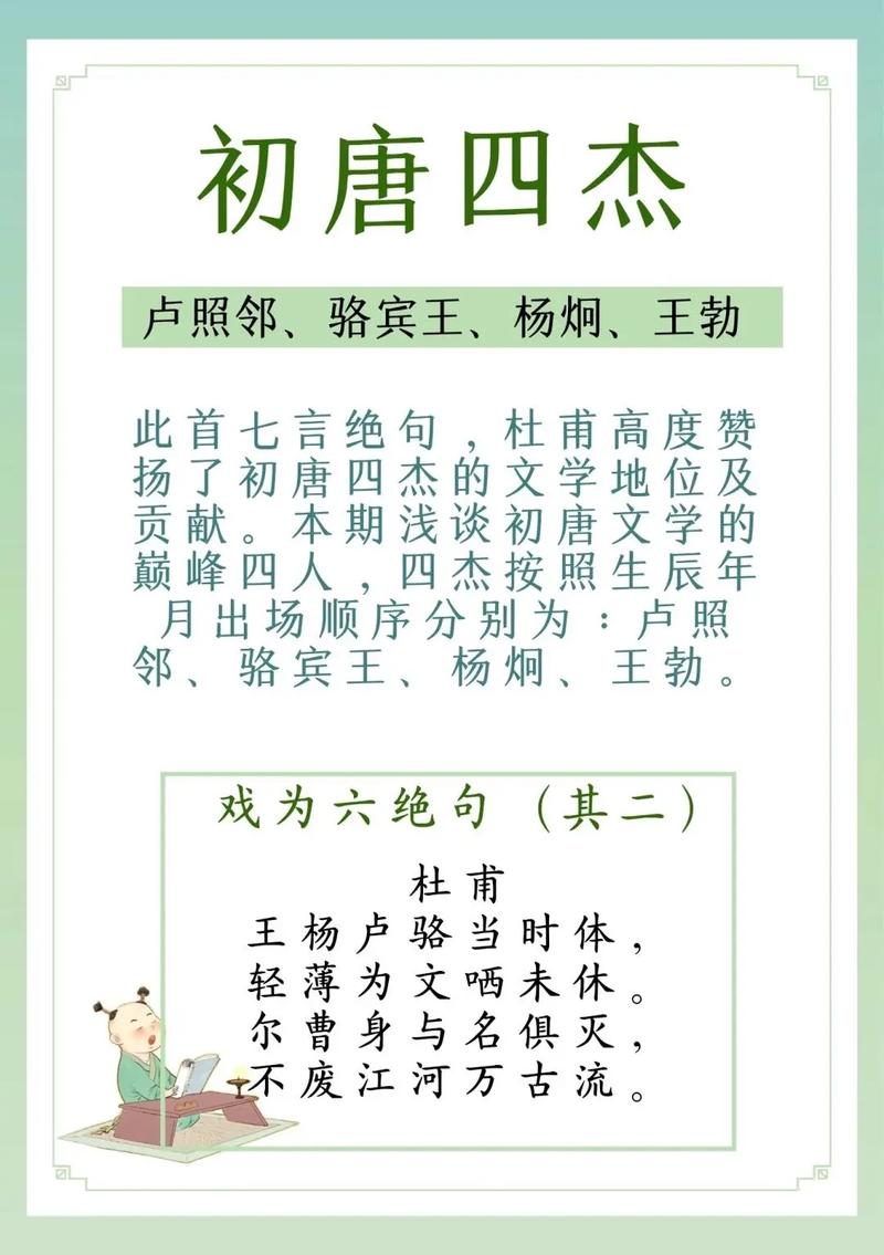 “十首当年有舊词，唱青歌翠儿无遗”打一生肖是什么