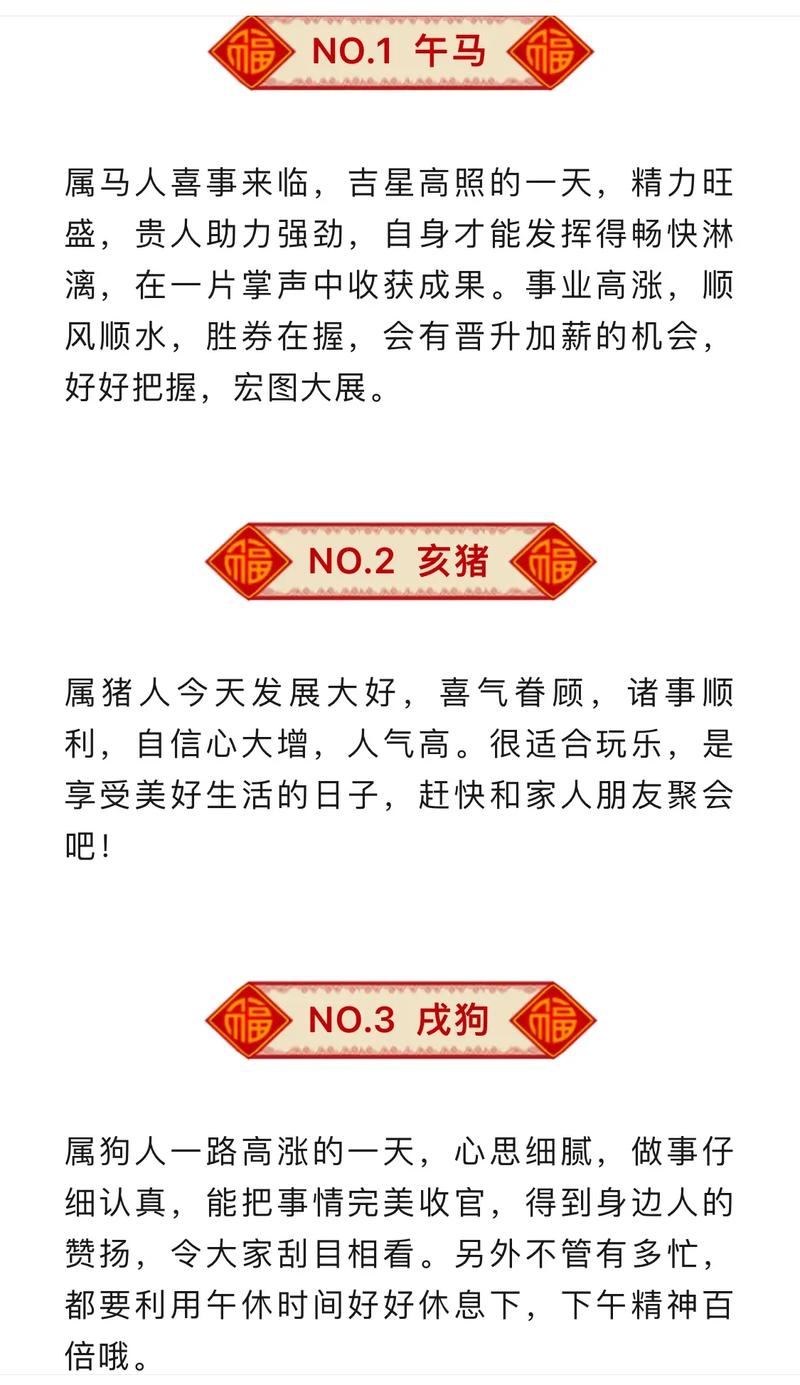 “今期得道鸡犬升”是什么生肖