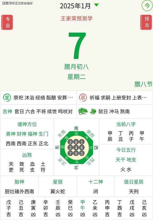今期生肖开金花打一动物7月5曰的简单介绍