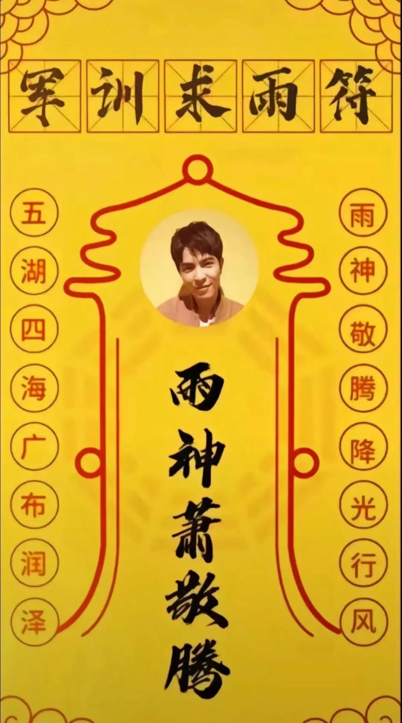 “枉有令旗，不知所用，争名夺利一场梦”代表什么生肖