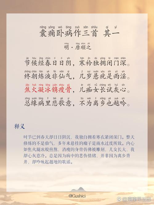 “拥孤霜妇泣西风”打一生肖是什么