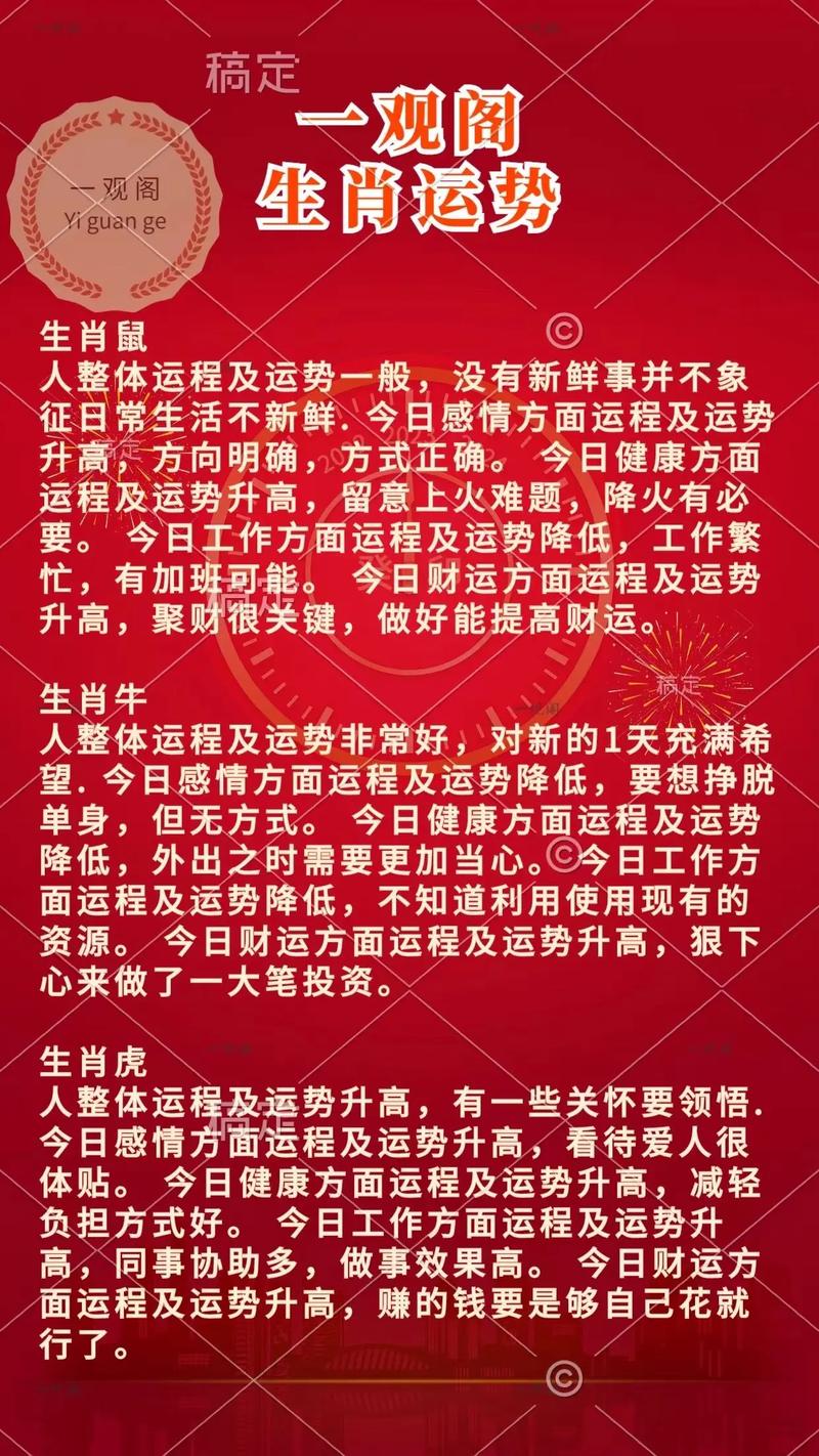 “女朋友需要行李”打一准确动物生肖