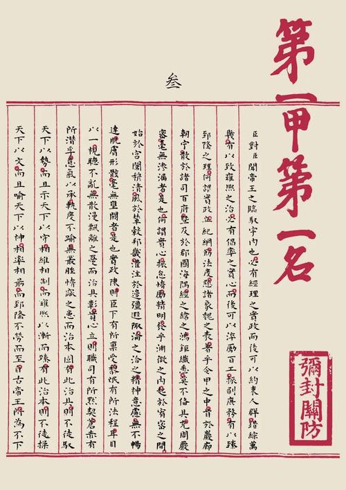 “松竹二时二四飞”打一准确生肖的简单介绍