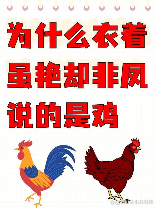 “风中伊人依旧在”打一正确的生肖