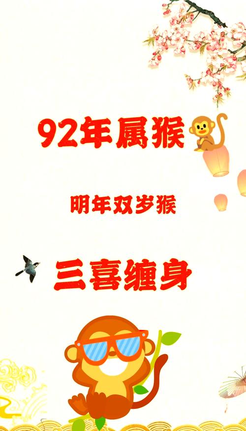 “五马六猴”指什么生肖,五马六猴是什么意思 小视频