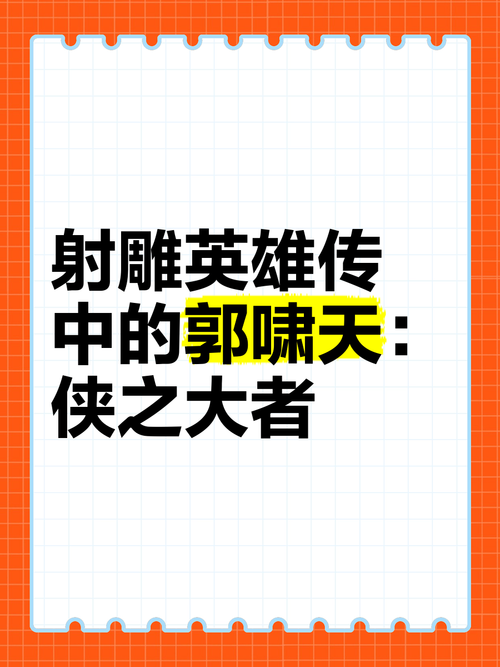 “英雄也有英雄难幽谷猛啸”打一生肖是什么