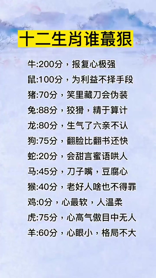 笑里藏刀打一生肖是什么生肖,笑里藏刀打一生肖是什么生肖一一