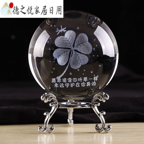 “四叶草”打一准确动物生肖