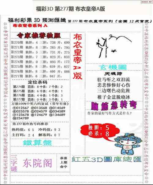 今期七现四六回猜数字,今期七现四六回,十七年后中花期