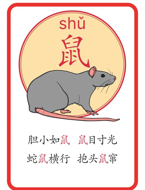 “一路风尘反口咬，腾云驾雾后接龙”打一准确动物生肖