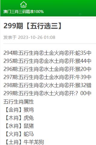 “定下三六又中四”打一最佳准确生肖