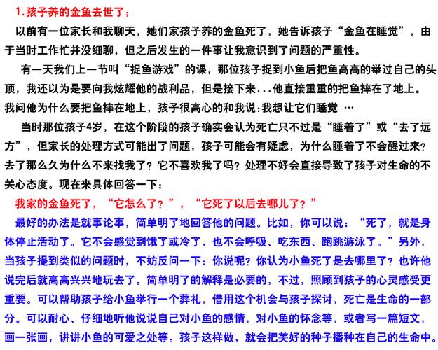 “万水千山，天荒地老。何去何从确苦恼”打一个生肖动物