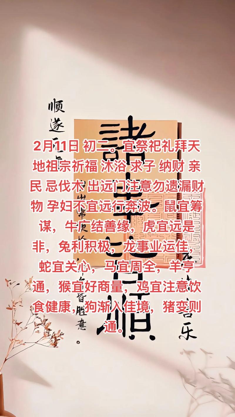 “今期难过美人关玄机书在此言中”打一最佳准确生肖