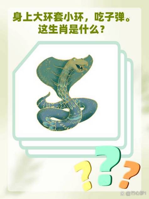 “五步成诗吹牛皮，平分秋色定输赢”打一动物生肖