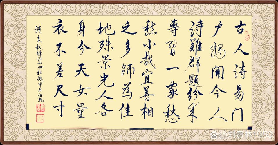 “佳人妩媚天际来春色满园关不住”打一生肖是什么