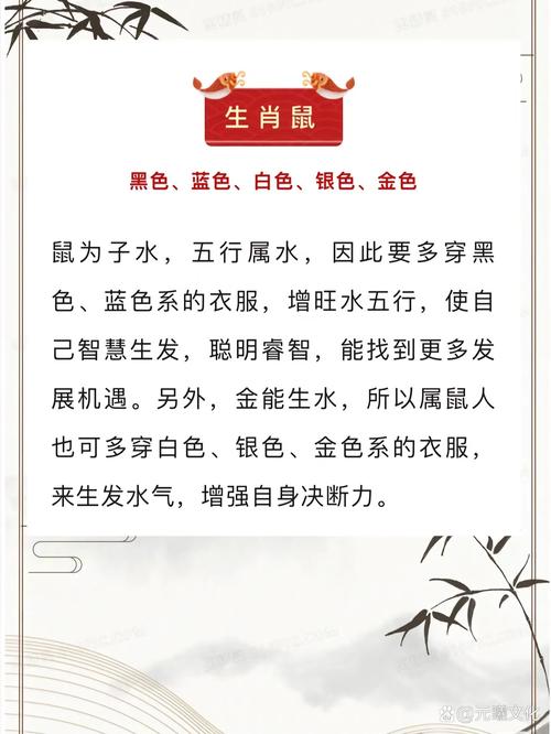 “拔刀相济”指什么生肖