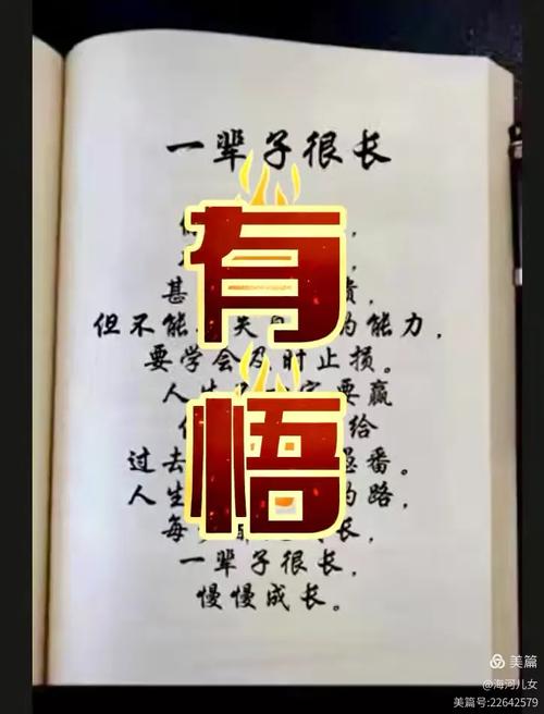 “莫待穷途，空留旧梦。愁思满满藏腹中”指什么生肖