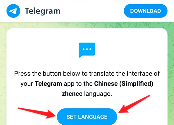 电报（Telegram）官网入口注册流程详解，轻松享受安全通讯