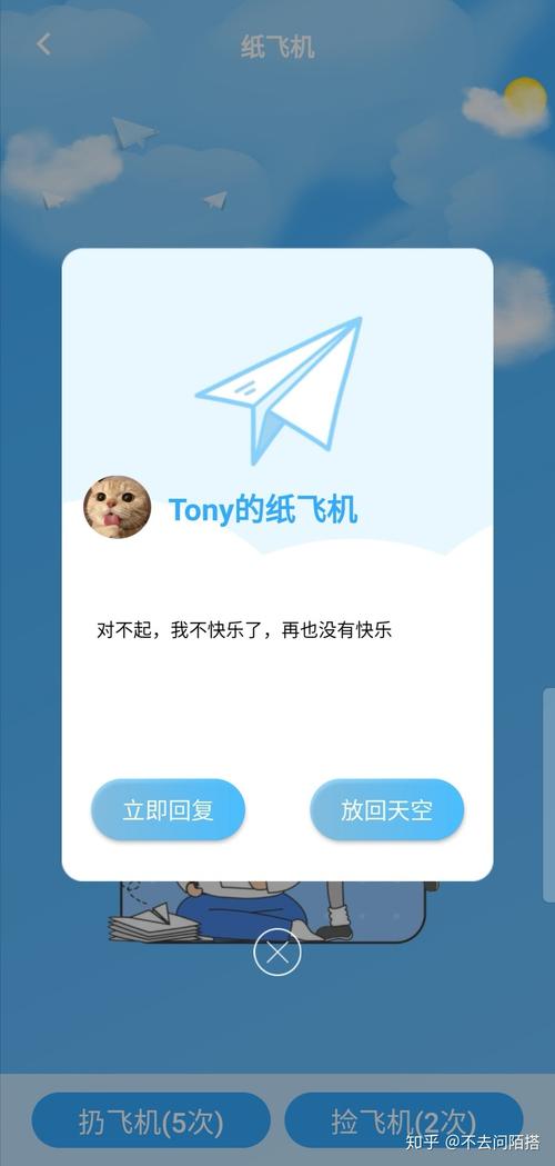 纸飞机下载电脑版推荐：体验飞行乐趣的最佳选择