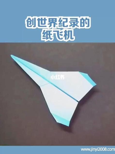 纸飞机官网版下载电脑版的简单介绍