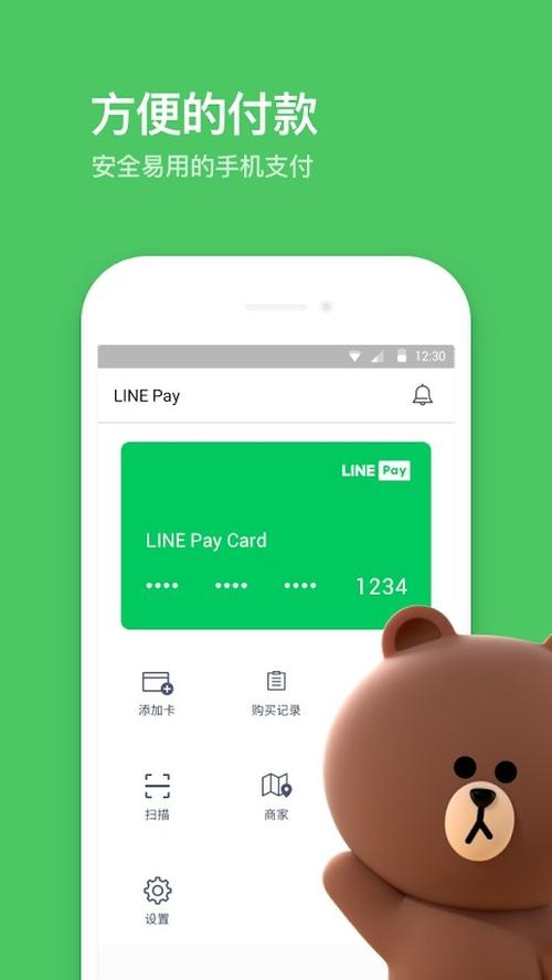 如何下载安装Line应用并创建个性化账户，轻松享受社交沟通乐趣
