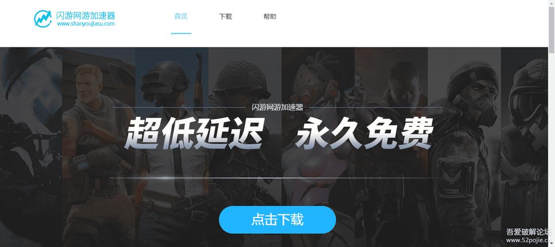 可以试用的加速器:每天签到送一小时的梯子