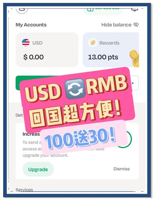 怎么把钱换成usdt:怎么把钱换成数字人民币