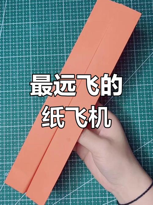 又帅又飞很远的纸飞机:又帅气又飞得远的纸飞机怎么折
