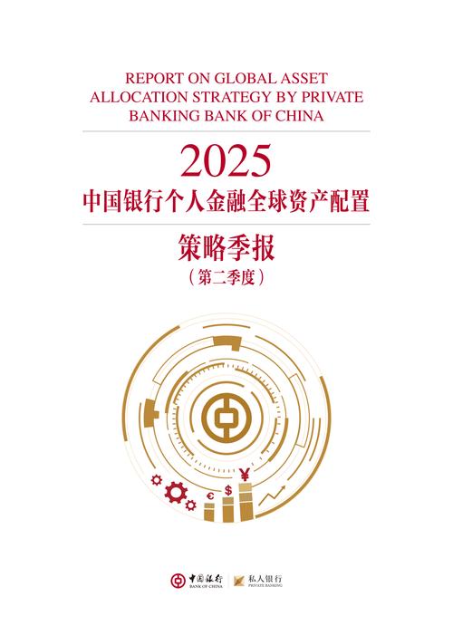 今日虚拟币市场行情分析，投资机会把握与风险应对