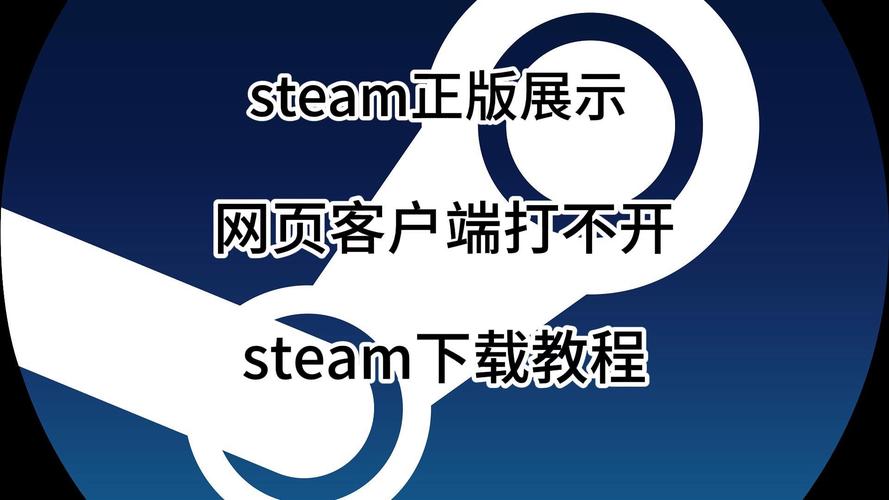 steam的直播:steam的直播怎么开