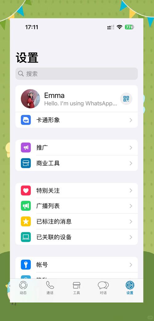 whatsapp网页版登录:whatsapp网页版登录了,可以登录到手机上吗
