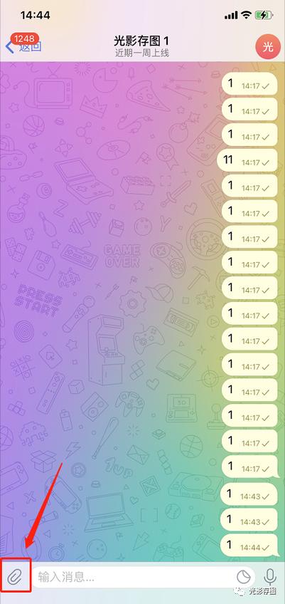 Telegram是什么？功能、安全性和未来发展一览