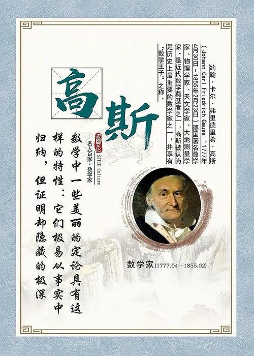 天才数学家卡尔达诺死因:天才数学家卡尔达诺死因是什么