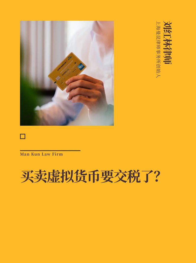 虚拟币usdt方便卖出去吗的简单介绍